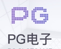 PG模拟器
