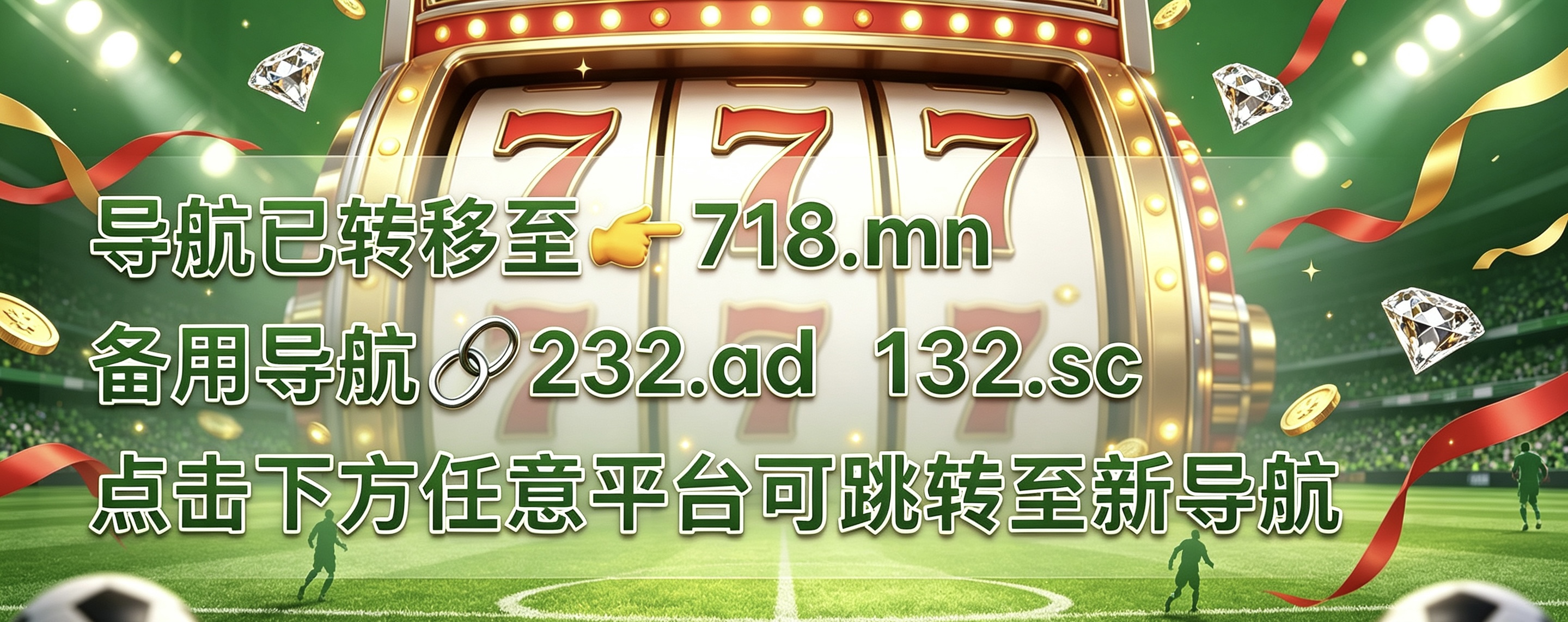 轮播图